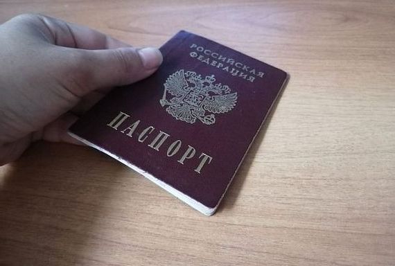 прописка в Константиновске